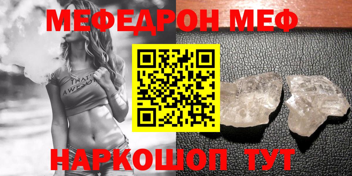 МЯУ-МЯУ мяу мяу  МЯУ-МЯУ 4 MMC  МЕФ  Чита  Вход с VPN 