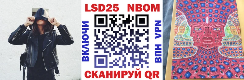blacksprut ссылки  Чита  Марки 25I-NBOMe 1,5мг 