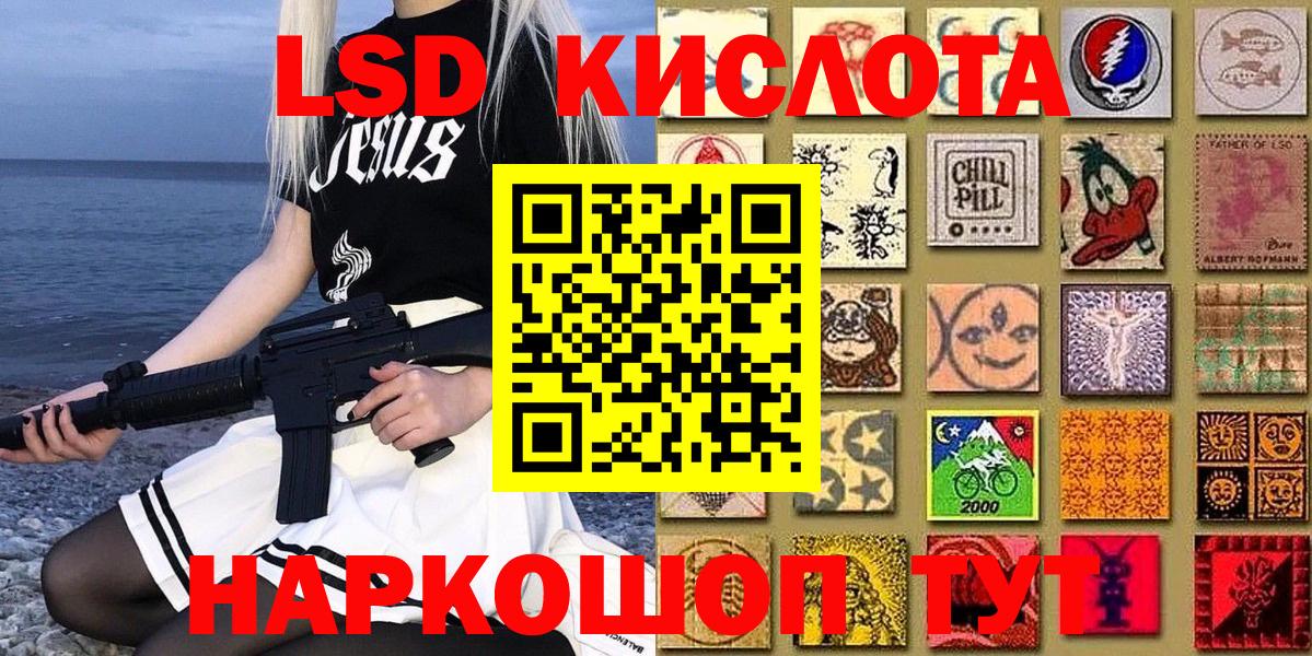 Марки 25I-NBOMe 1500мкг  Вход с VPN  Чита  Марки N-bome  Марки 25I-NBOMe 1500мкг 