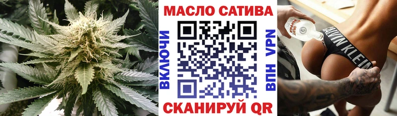 где продают наркотики  MEGA как зайти  ТГК жижа  Чита 