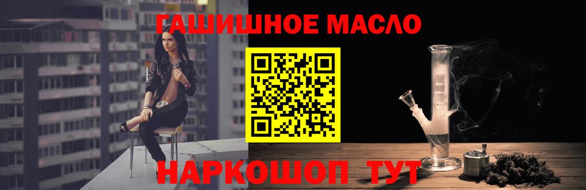 Дистиллят ТГК концентрат Чита