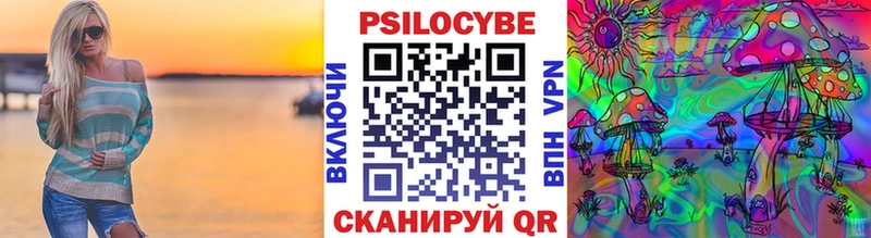 Галлюциногенные грибы ЛСД  KRAKEN ссылка  Чита  хочу  