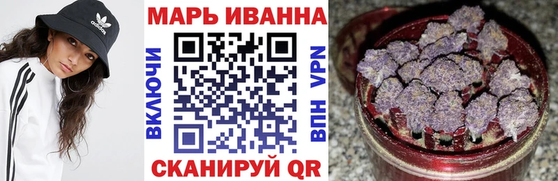 Шишки марихуана White Widow  Чита 