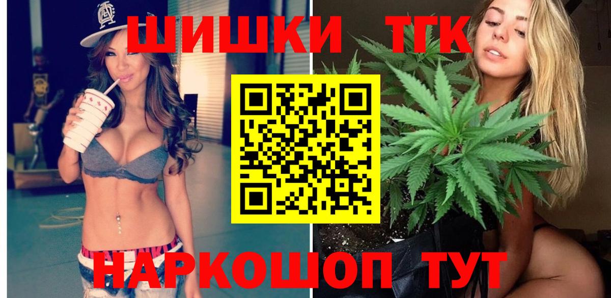 Бошки марихуана сатива Чита