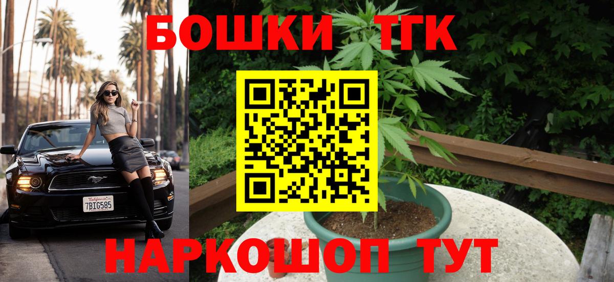 Конопля Amnesia  Конопля тримм  Чита  Вход с VPN  Канабис Amnesia 
